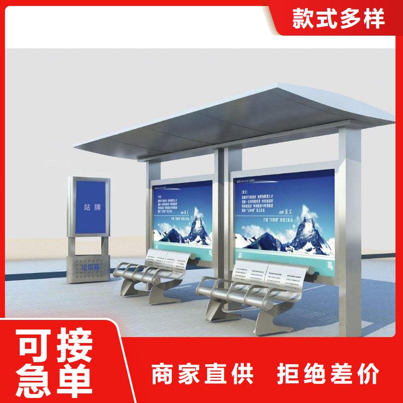 候車亭鋁合金候車亭一站式廠家