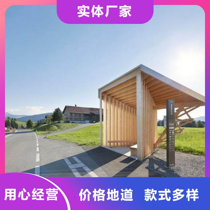 智能候車亭中心