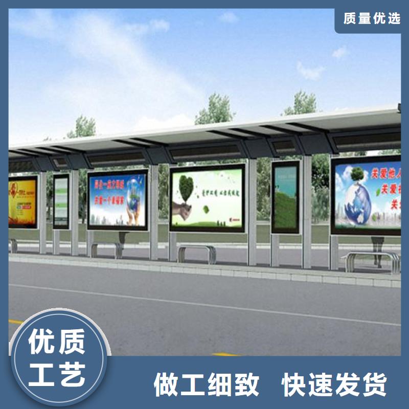 太陽能候車亭全國配送