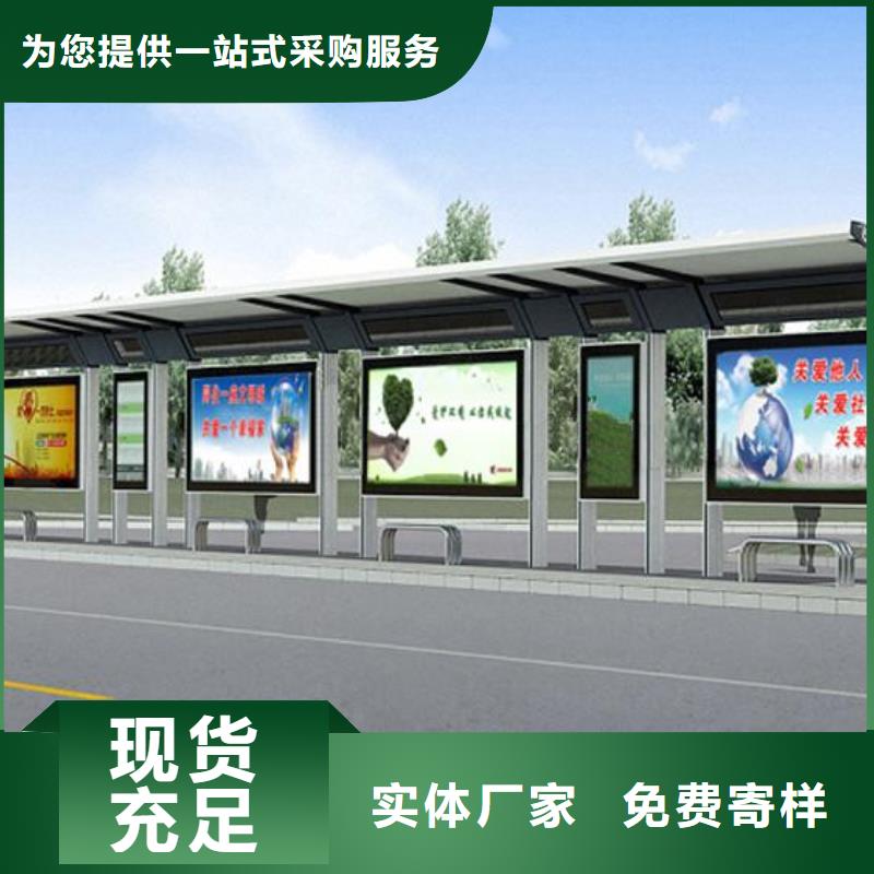 戶外候車亭價格