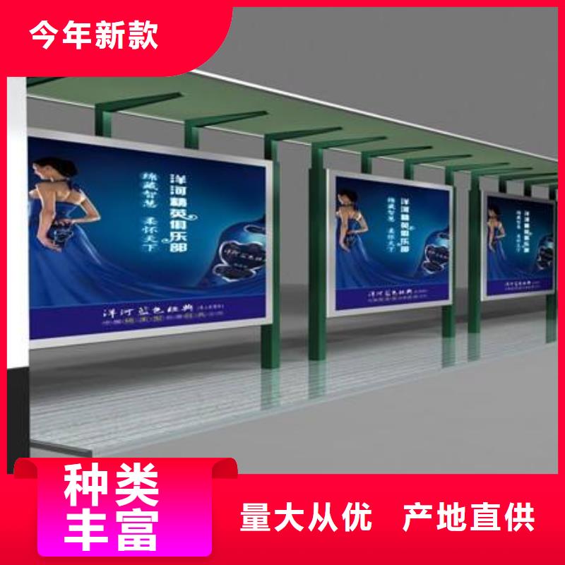 太陽能候車亭值得信賴