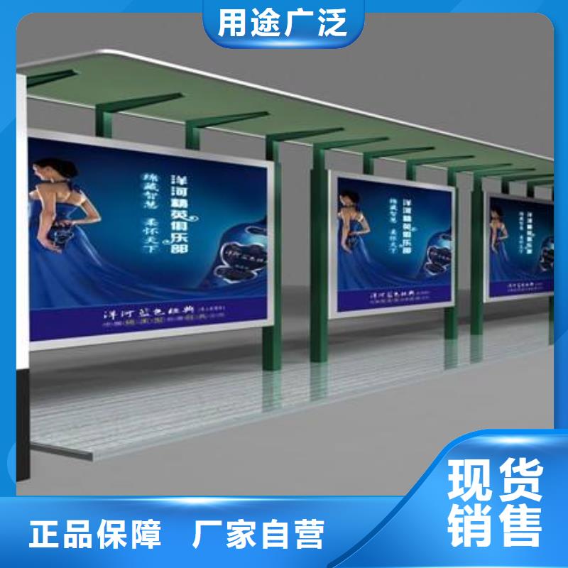 候车亭城市智能候车亭选择我们没错