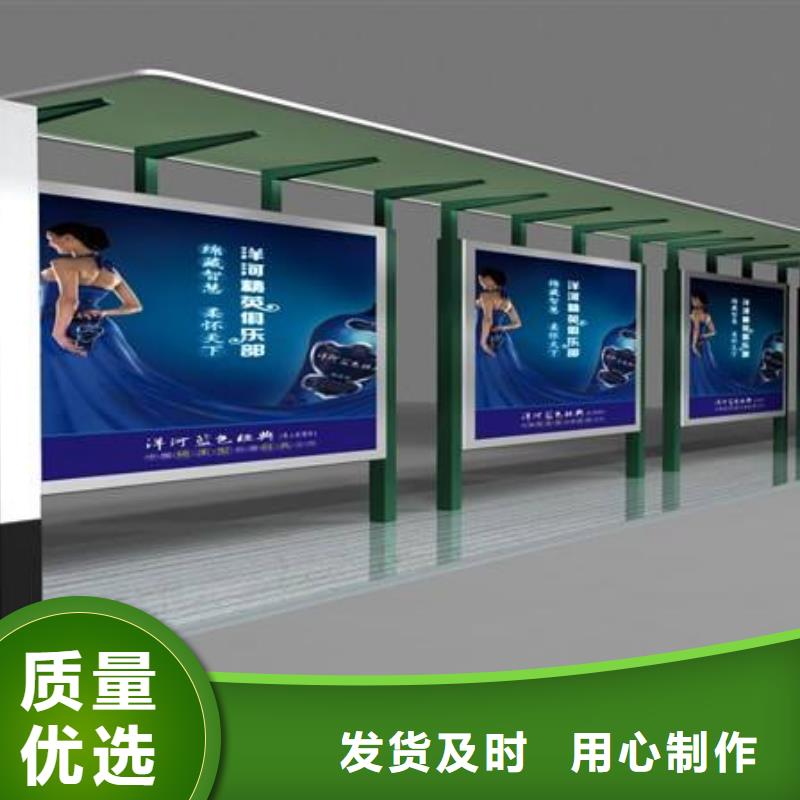 智慧候車亭質(zhì)量優(yōu)