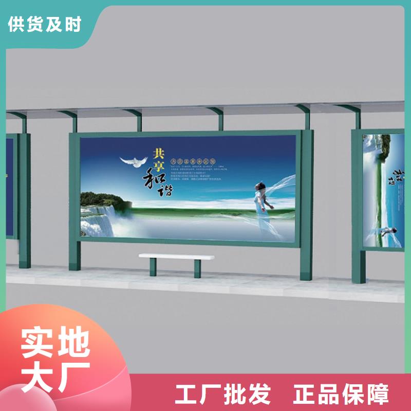 不锈钢候车亭直供厂家