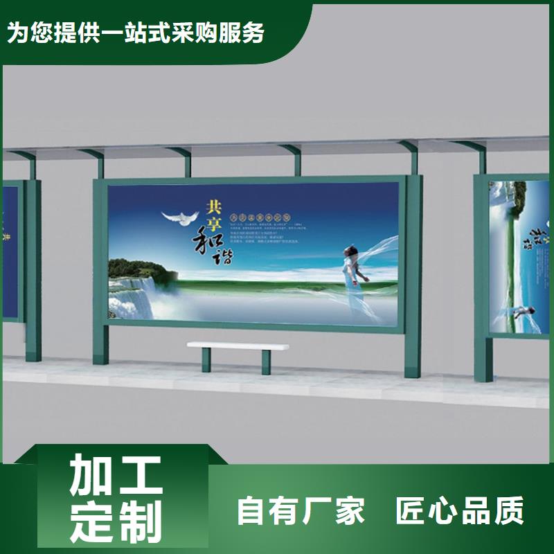 【 候车亭超薄灯箱实体厂家大量现货】_(友佳)宣传栏阅报栏广告灯箱候车亭生产厂家(辽源市分公司)