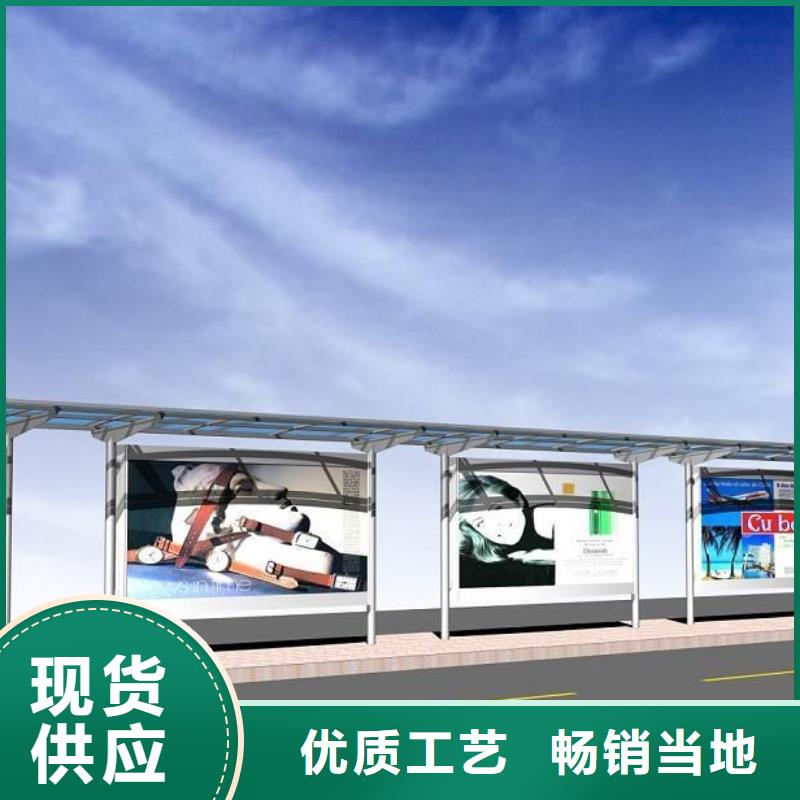 不銹鋼候車亭廠家