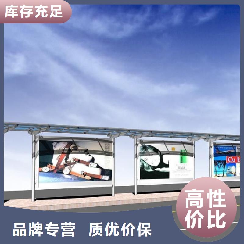 候车亭-【户外广告牌】质保一年-(友佳)宣传栏阅报栏广告灯箱候车亭生产厂家(澳门分公司)-企业旺旺