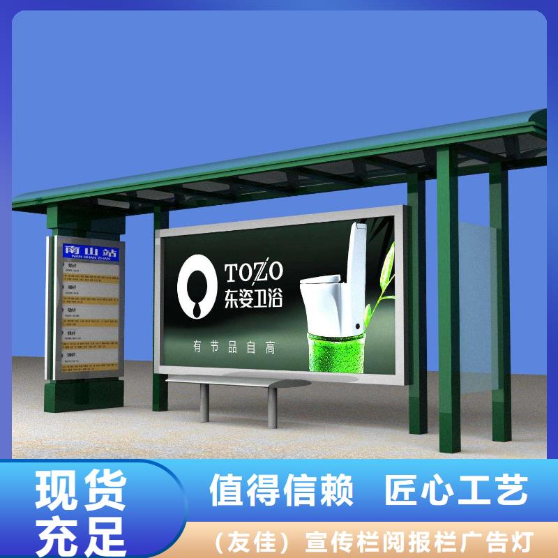 【候車亭】指路牌燈箱快捷的物流配送