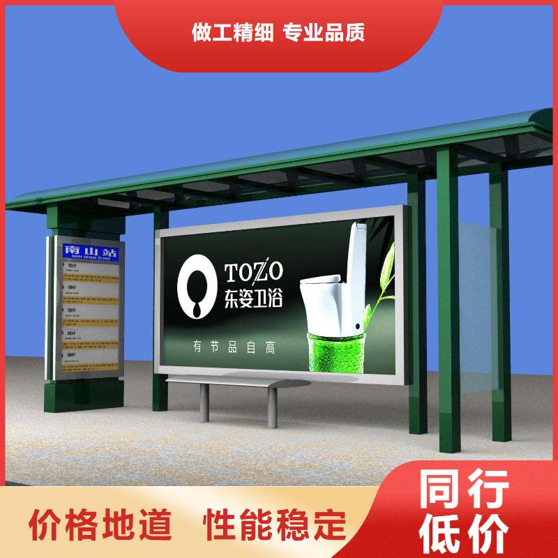 不锈钢候车亭中心
