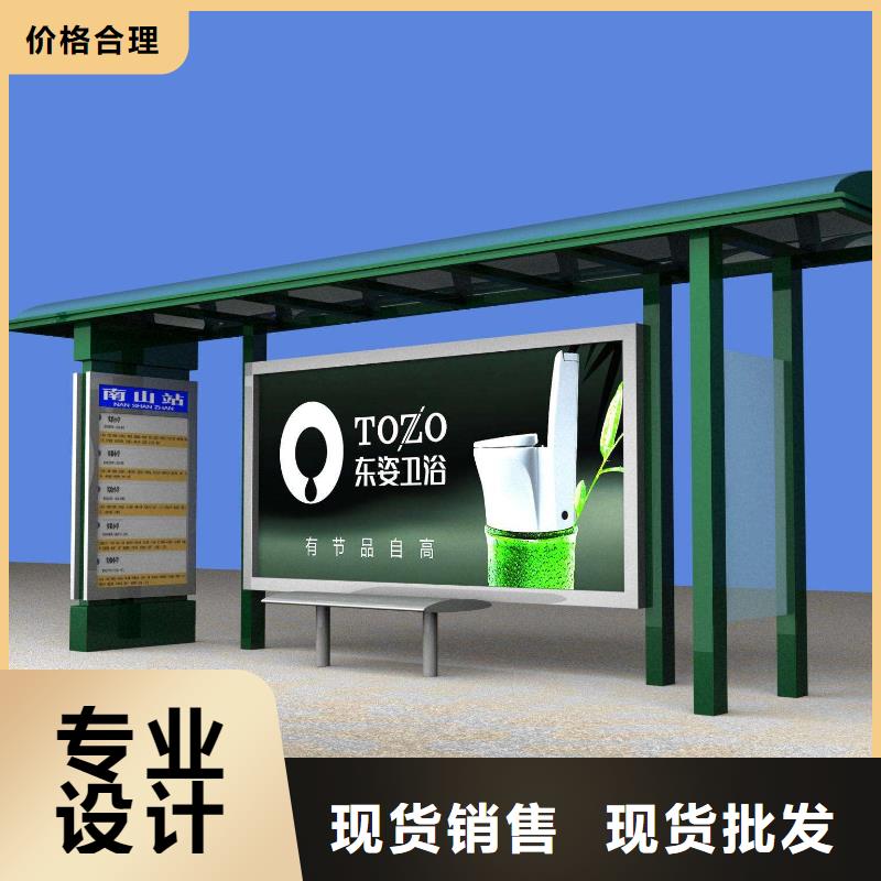 候车亭智能候车亭严格把控每一处细节