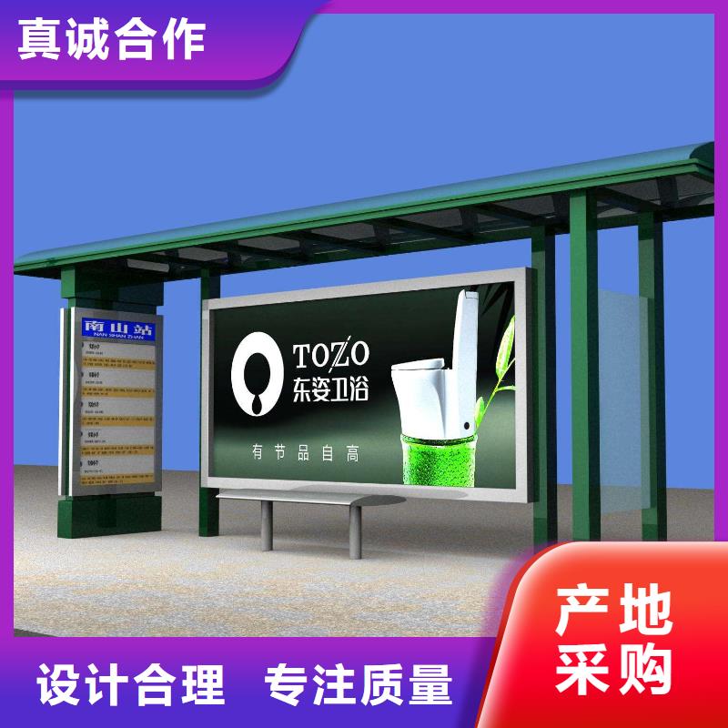 智慧候車亭全國走貨