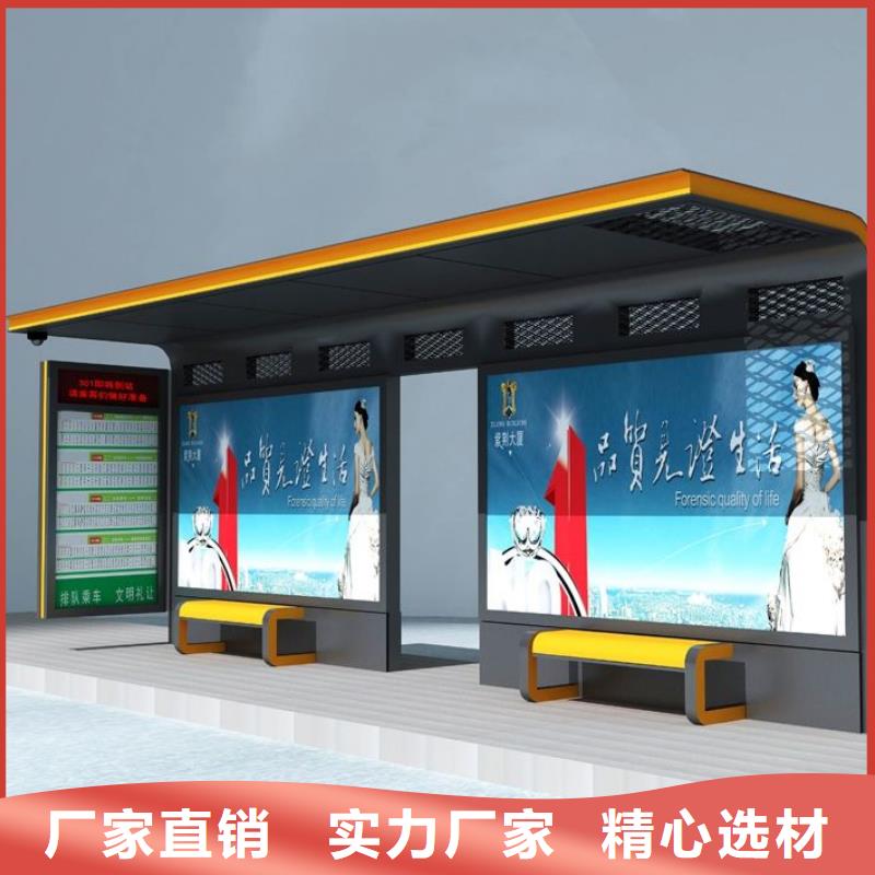 候车亭-【户外广告牌】质保一年|不锈钢候车亭-(友佳)宣传栏阅报栏广告灯箱候车亭生产厂家(澳门分公司)
