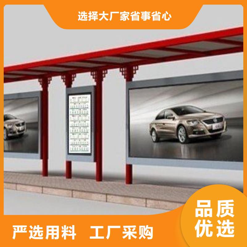 候車亭智能候車亭購買的是放心
