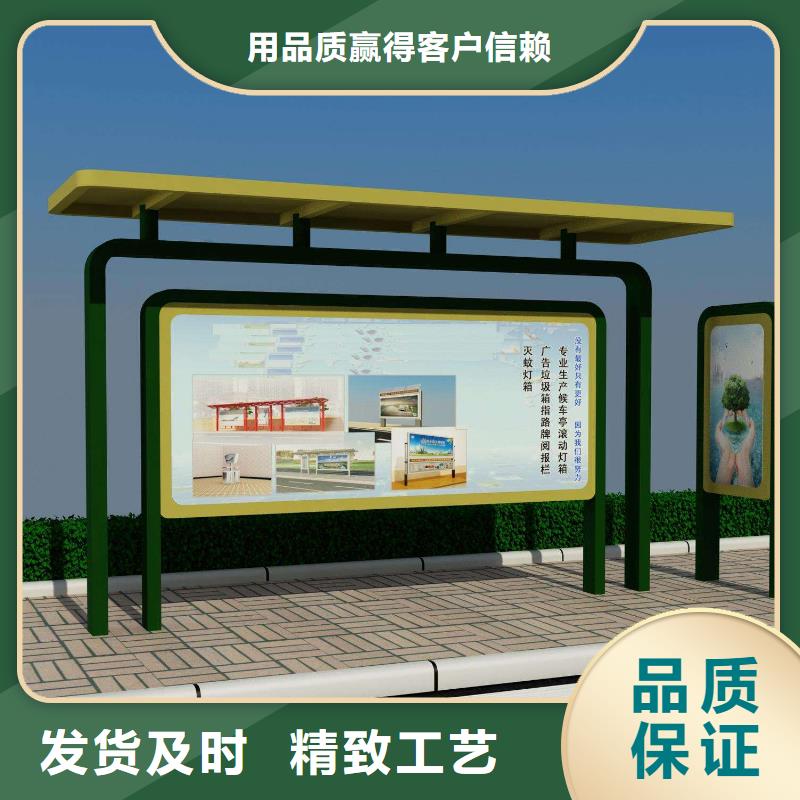 太陽(yáng)能候車(chē)亭全國(guó)走貨