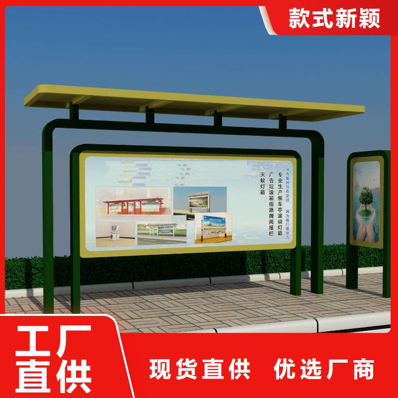 智慧候車亭全國走貨