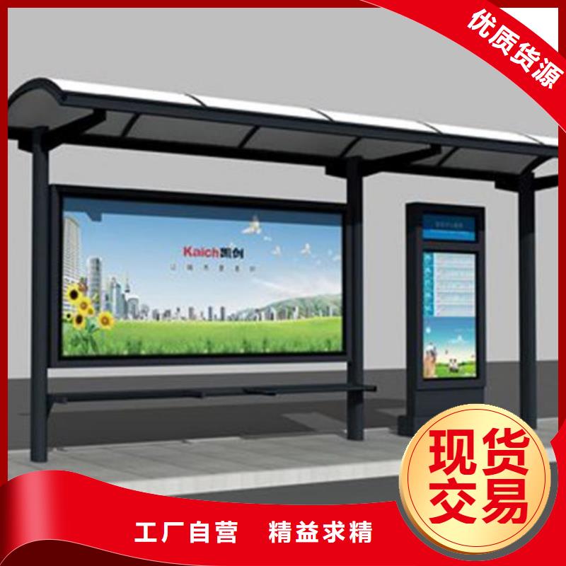 候車亭鋁合金候車亭一站式廠家