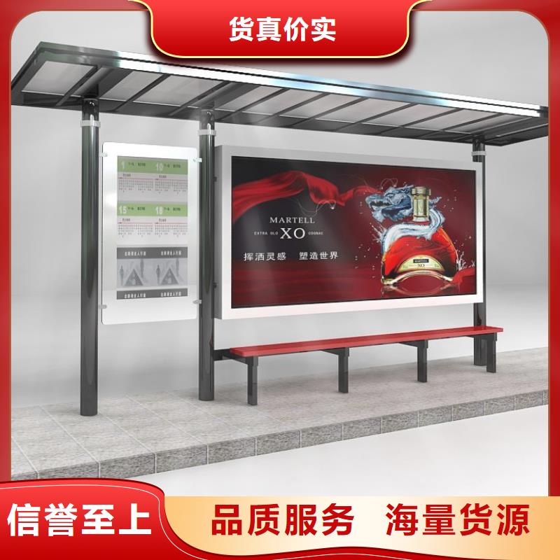太阳能候车亭发货快