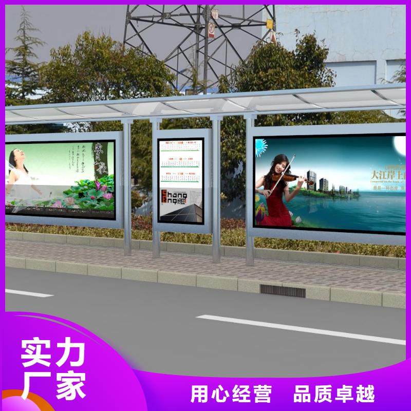 智能候车亭报价