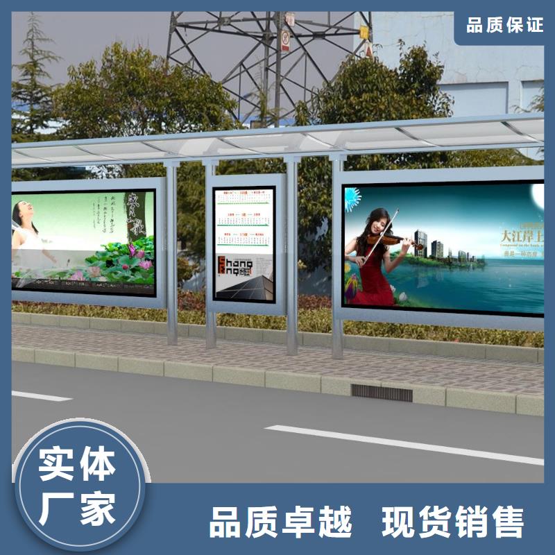 候车亭（价值观标牌）精工细作品质优良