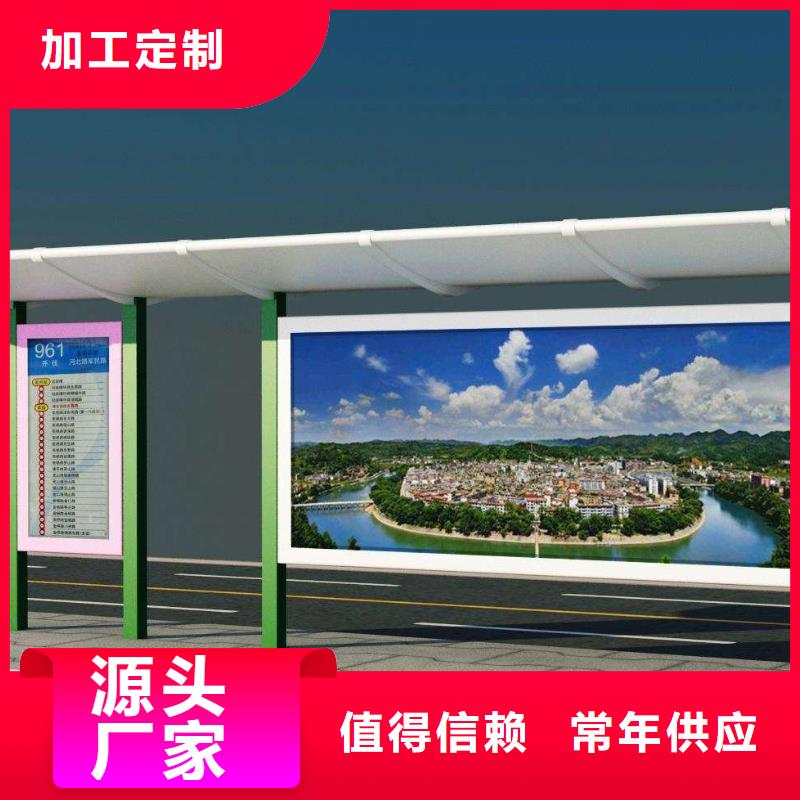 智能候車亭品質放心