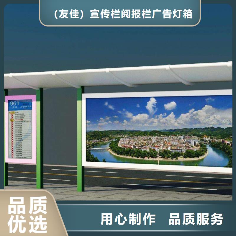 现代候车亭全国走货