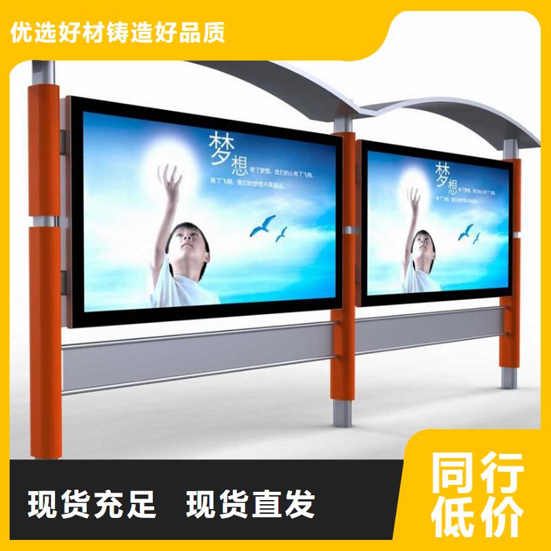 候车亭社区智能垃圾分类箱厂家真正的源头厂家