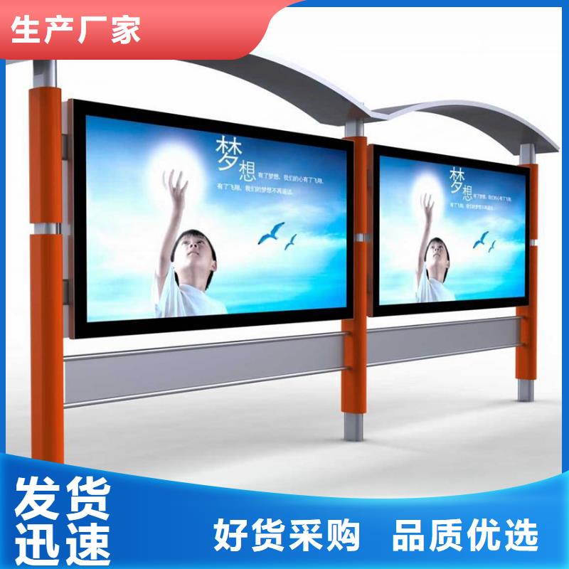 太陽能候車亭值得信賴