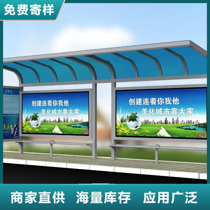 候车亭城市分类垃圾箱实力派厂家