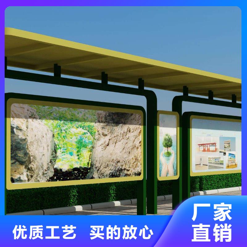 太陽(yáng)能候車(chē)亭質(zhì)量?jī)?yōu)