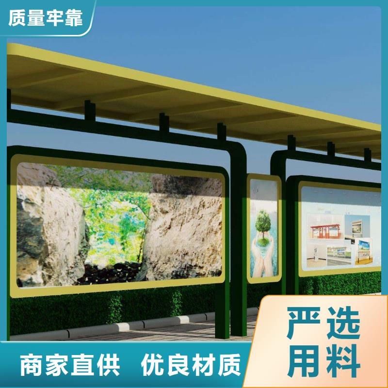 智能候车亭厂家直供