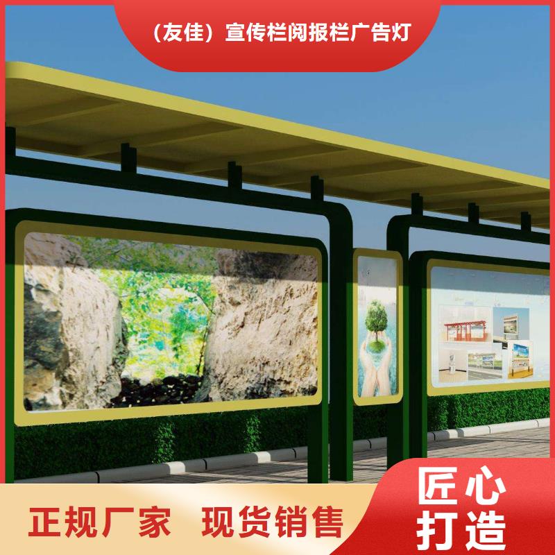 候車亭戶外廣告牌廠批發貨源