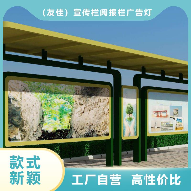 【候車亭】智能垃圾分類箱誠信經營