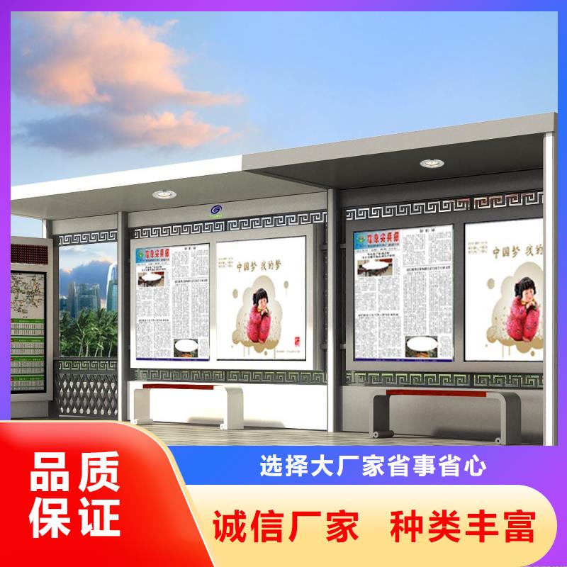 乡村候车亭中心