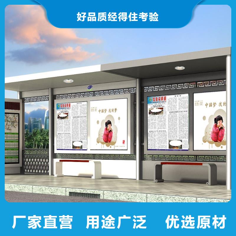 太陽能候車亭按需定制