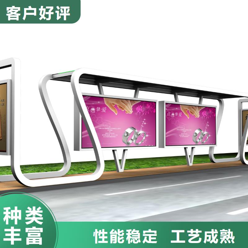 候车亭-【社区阅报栏】海量现货直销