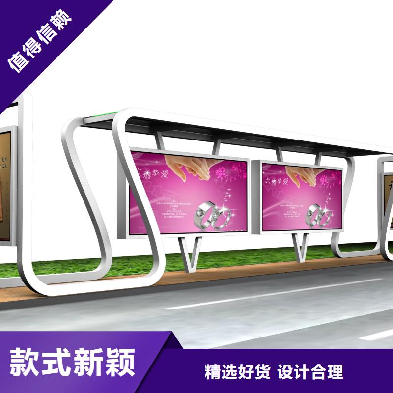 候车亭（价值观标牌）精工细作品质优良