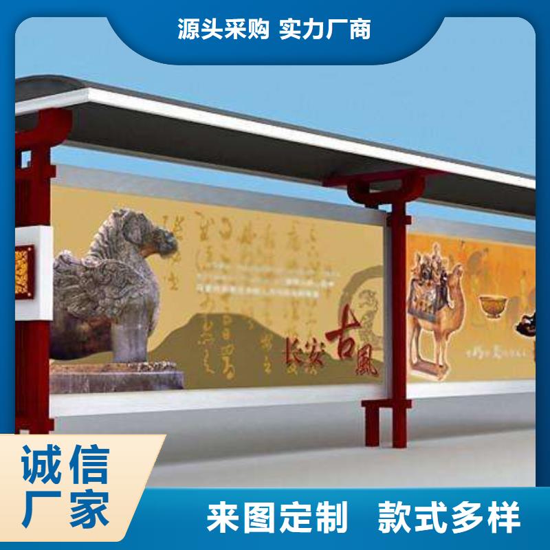 太阳能候车亭全国配送