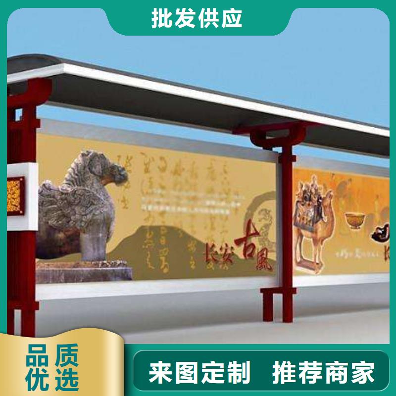 简约候车亭全国配送