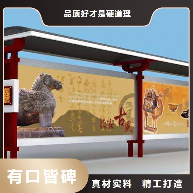 簡約候車亭報價