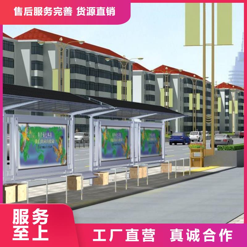 不銹鋼候車亭按需定制