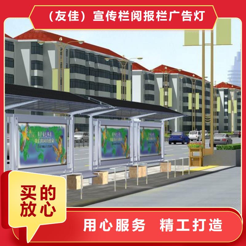 太阳能候车亭批发价