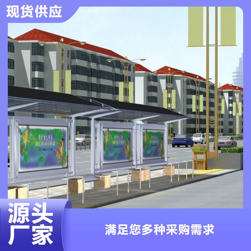 简约候车亭批发