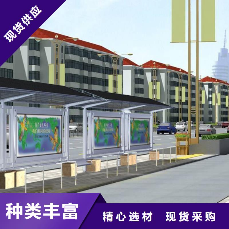 候车亭社区智能垃圾分类箱厂家真正的源头厂家