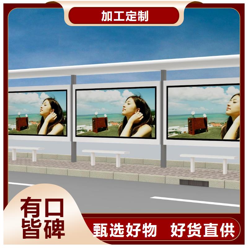 鄉村候車亭直供廠家