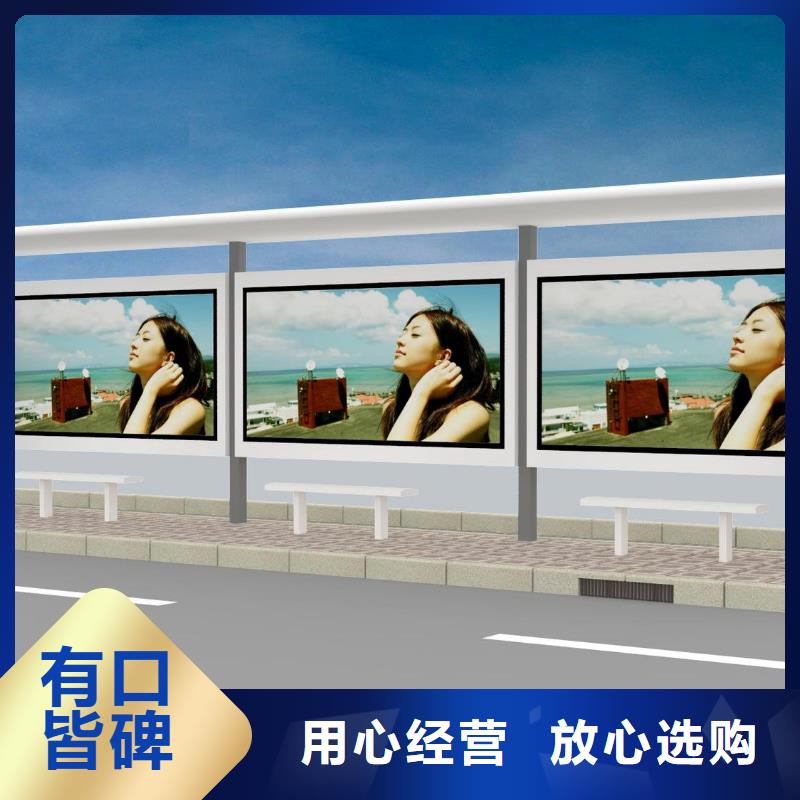 戶外候車亭批發(fā)價(jià)
