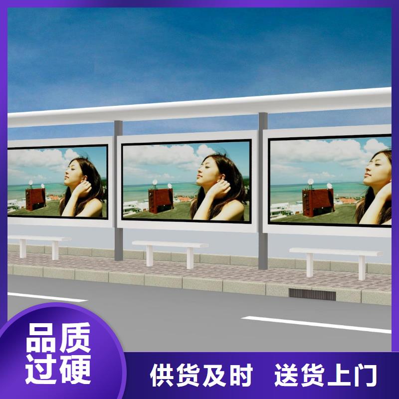 简约候车亭厂家