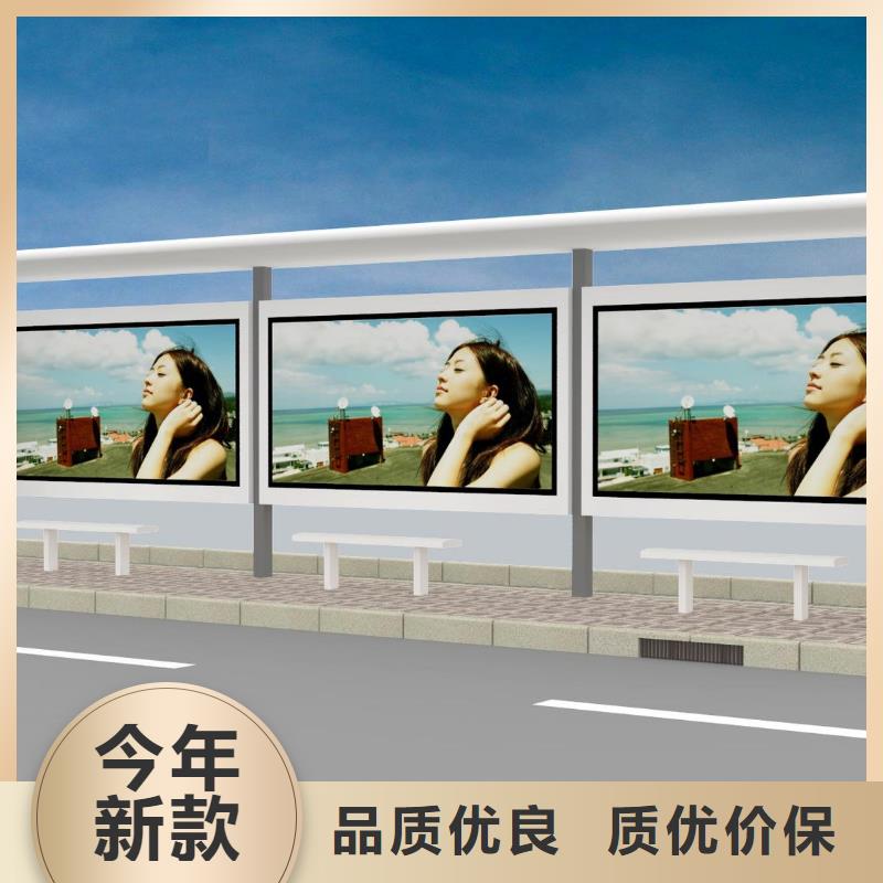 候車亭免費咨詢