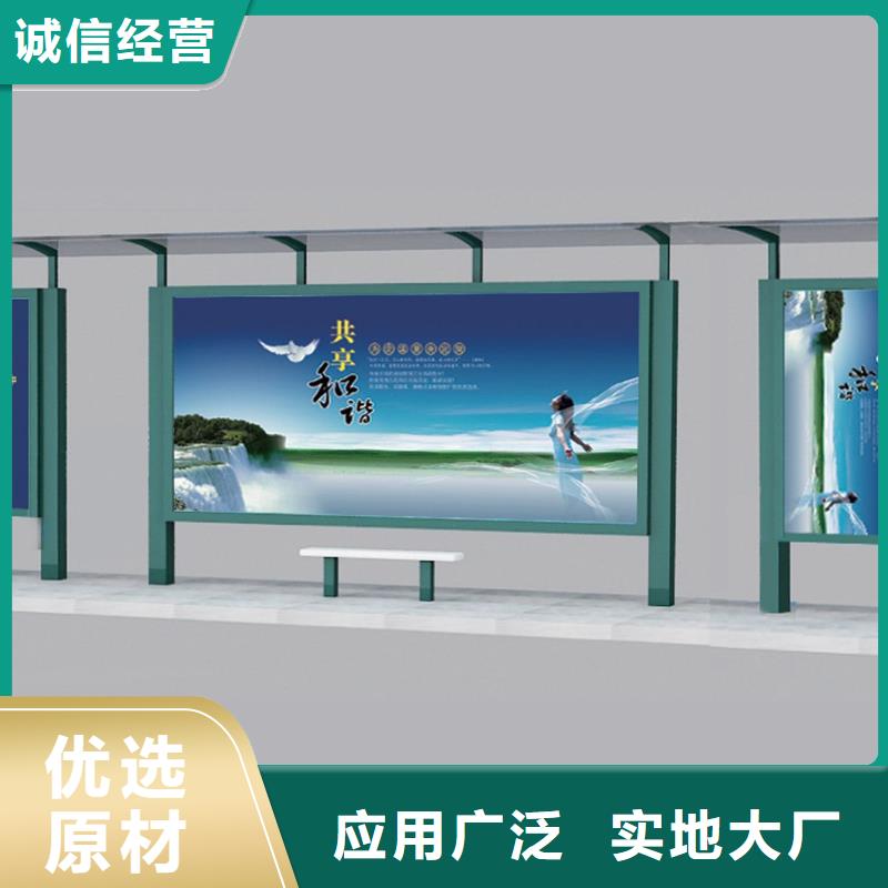 簡約候車亭全國發(fā)貨
