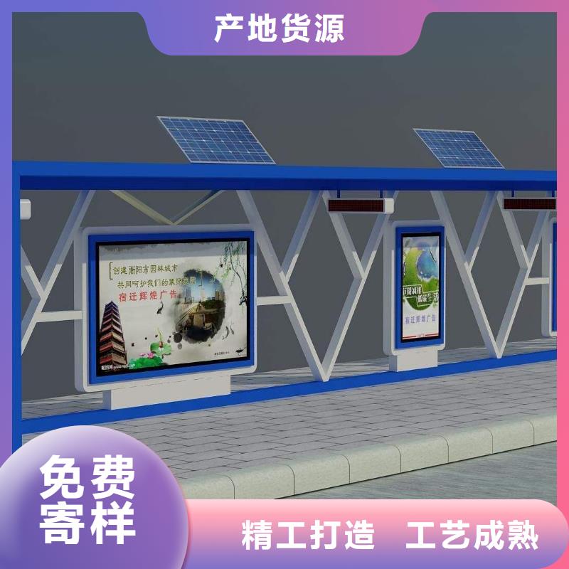 候车亭_智能垃圾分类亭生产经验丰富