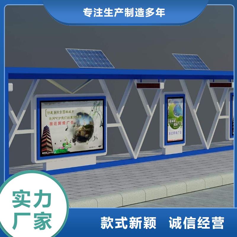 候車亭戶外廣告牌廠產品細節